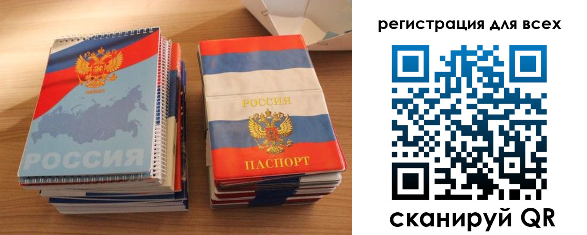 прописка гарантия в Курчатове